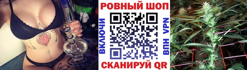 Наркошоп купить Гашиш Alpha PVP КОКАИН МЕФ Канабис Новошахтинск