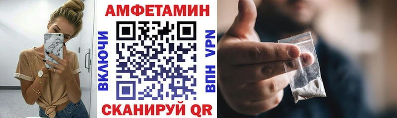 Купить закладки  Новошахтинск  АМФ Premium 