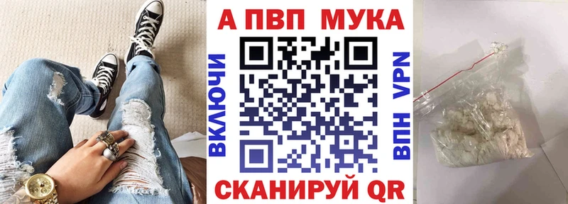 A-PVP СК  Купить  Новошахтинск 