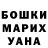 Конопля Bruce Banner zlojcrash
