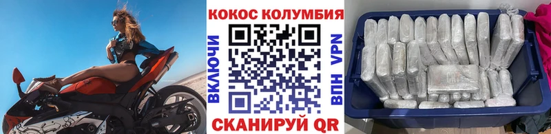Купить закладки  Новошахтинск  Кокаин FishScale 