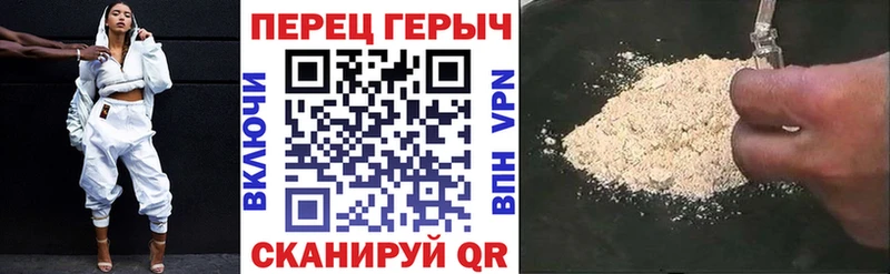 ГЕРОИН VHQ  Купить  Новошахтинск 