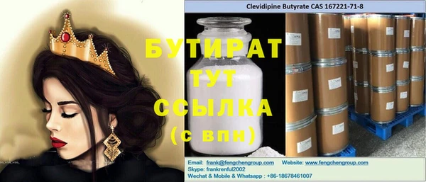экстази Богородицк
