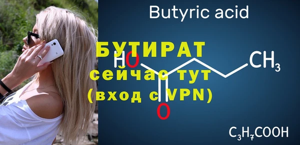 круглые Богородск