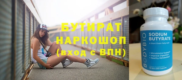 экстази Богородицк