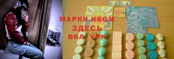 экстази Богородицк