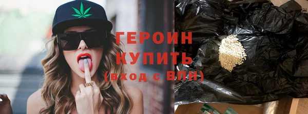 круглые Богородск