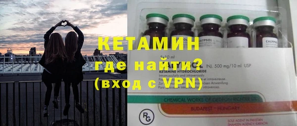 соль ск Богданович