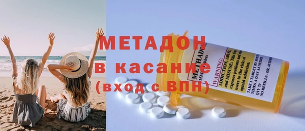 круглые Богородск