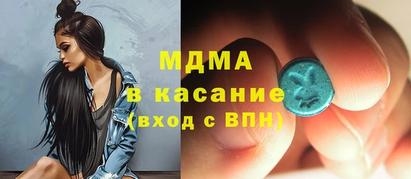 экстази Богородицк