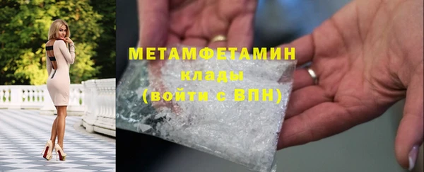круглые Богородск