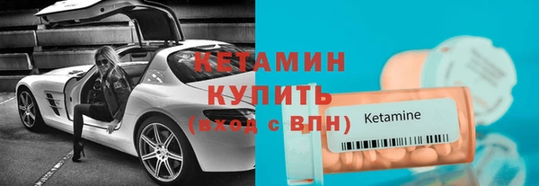 соль ск Богданович