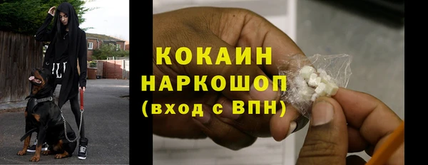 экстази Богородицк