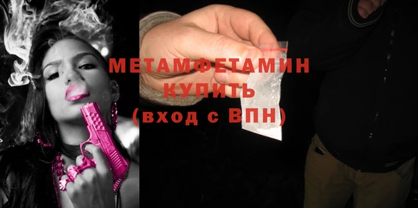 соль ск Богданович