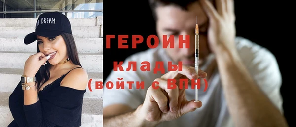 соль ск Богданович