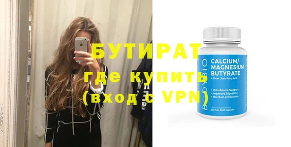 соль ск Богданович