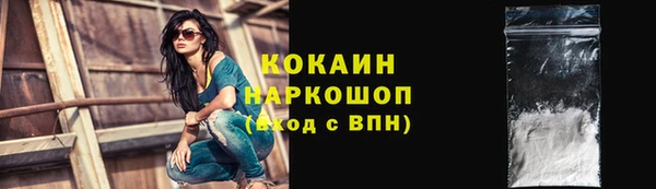 экстази Богородицк