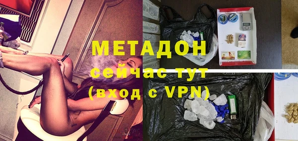 соль ск Богданович