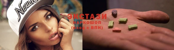 соль ск Богданович