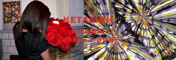 круглые Богородск