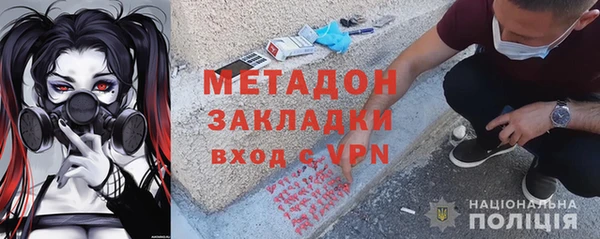 экстази Богородицк