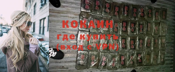круглые Богородск