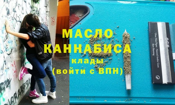 соль ск Богданович
