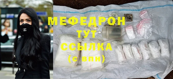 соль ск Богданович