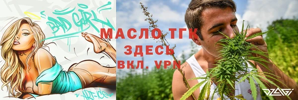 круглые Богородск