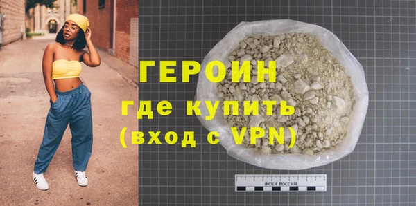 круглые Богородск