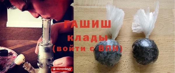 соль ск Богданович