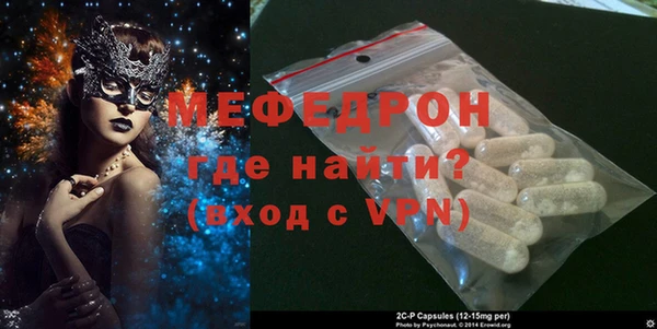 экстази Богородицк
