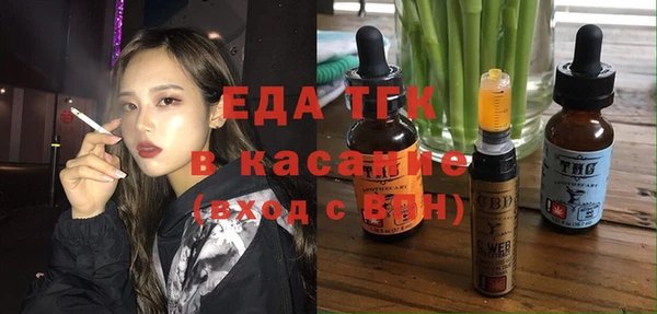 экстази Богородицк