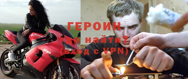 круглые Богородск