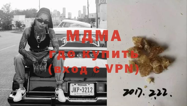 соль ск Богданович