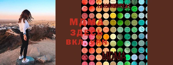 экстази Богородицк