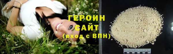 экстази Богородицк