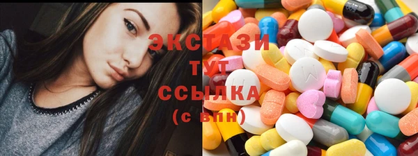 круглые Богородск