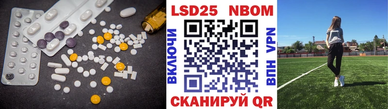 Купить Новошахтинск ЛСД экстази ecstasy