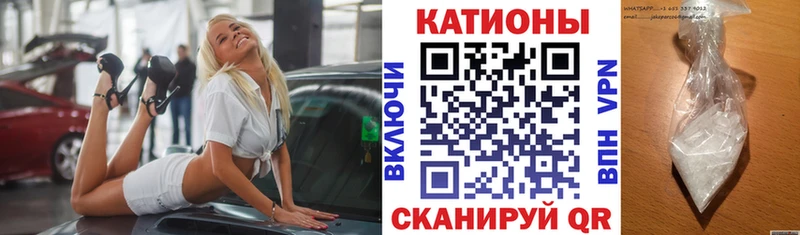 Мефедрон кристаллы  Новошахтинск 