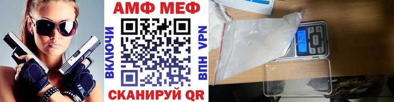 Метамфетамин витя  Купить где  Новошахтинск 