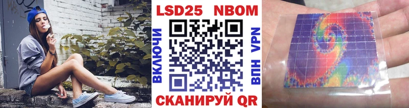 Купить закладки  Новошахтинск  Наркотические марки 1,5мг 