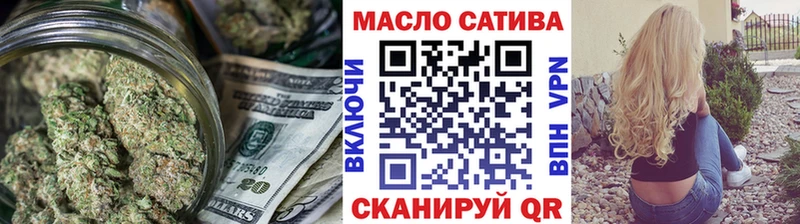 Дистиллят ТГК Wax  Купить закладки  Новошахтинск 