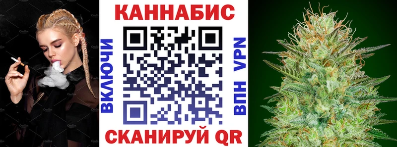 Канабис MAZAR  Купить где  Новошахтинск 